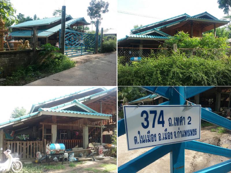 374  หนองปลิง เมืองกำแพงเพชร กำแพงเพชร