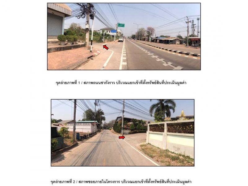 สระแก้ว เมืองกำแพงเพชร กำแพงเพชร