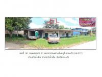 ที่ดินพร้อมสิ่งปลูกสร้างหลุดจำนอง ธ.ธนาคารออมสิน วังน้ำเย็น วังน้ำเย็น สระแก้ว