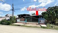 บ้านเดี่ยวหลุดจำนอง ธ.ธนาคารอาคารสงเคราะห์ วังน้ำเย็น วังน้ำเย็น สระแก้ว