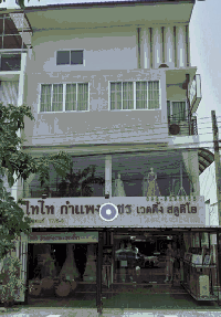 อาคารพาณิชย์หลุดจำนอง ธ.ธนาคารกสิกรไทย ในเมือง เมืองกำแพงเพชร กำแพงเพชร