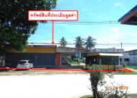 https://kamphaengphet.ohoproperty.com/212544/ธนาคารกสิกรไทย/ขายอาคารพาณิชย์/วังแขม/คลองขลุง/กำแพงเพชร/
